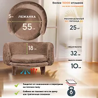 Круглая лежанка Лорд 55 см, Капучино