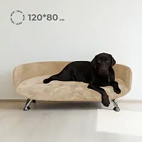 Лежанка Лео 120*80 см, Бежевый